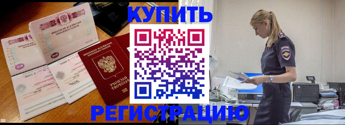 пропишу в квартире в Волжске