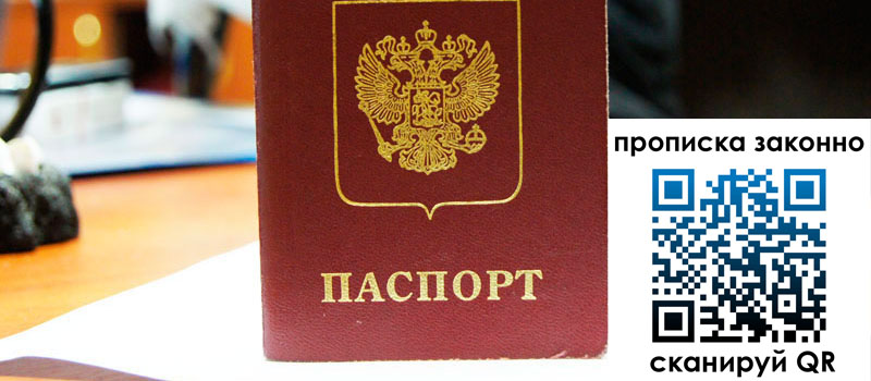 в Волжске height= регистрация в Волжске